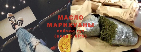 мяу мяу мука Богородицк