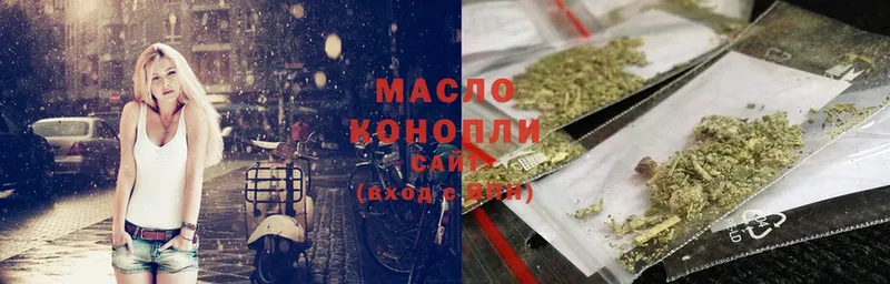 Дистиллят ТГК гашишное масло  shop телеграм  Калачинск 